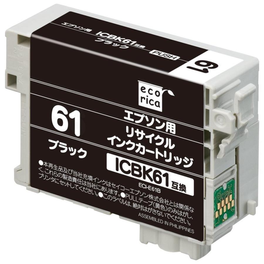 エコリカ エプソン (EPSON) ICBK61 対応 ブラック リサイクル インク