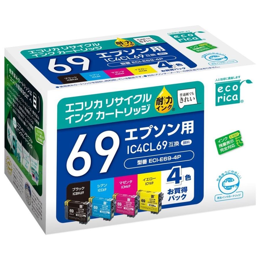 EPSON 純正インク ICBK69L IC4CL69 複数パック 推奨期限切れ