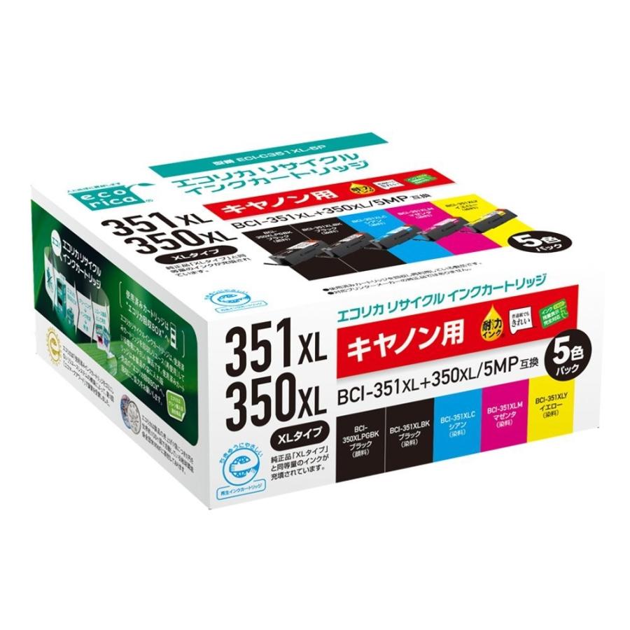エコリカ Canon (キヤノン) BCI-351XL+350XL/5MP 対応 5色パック 