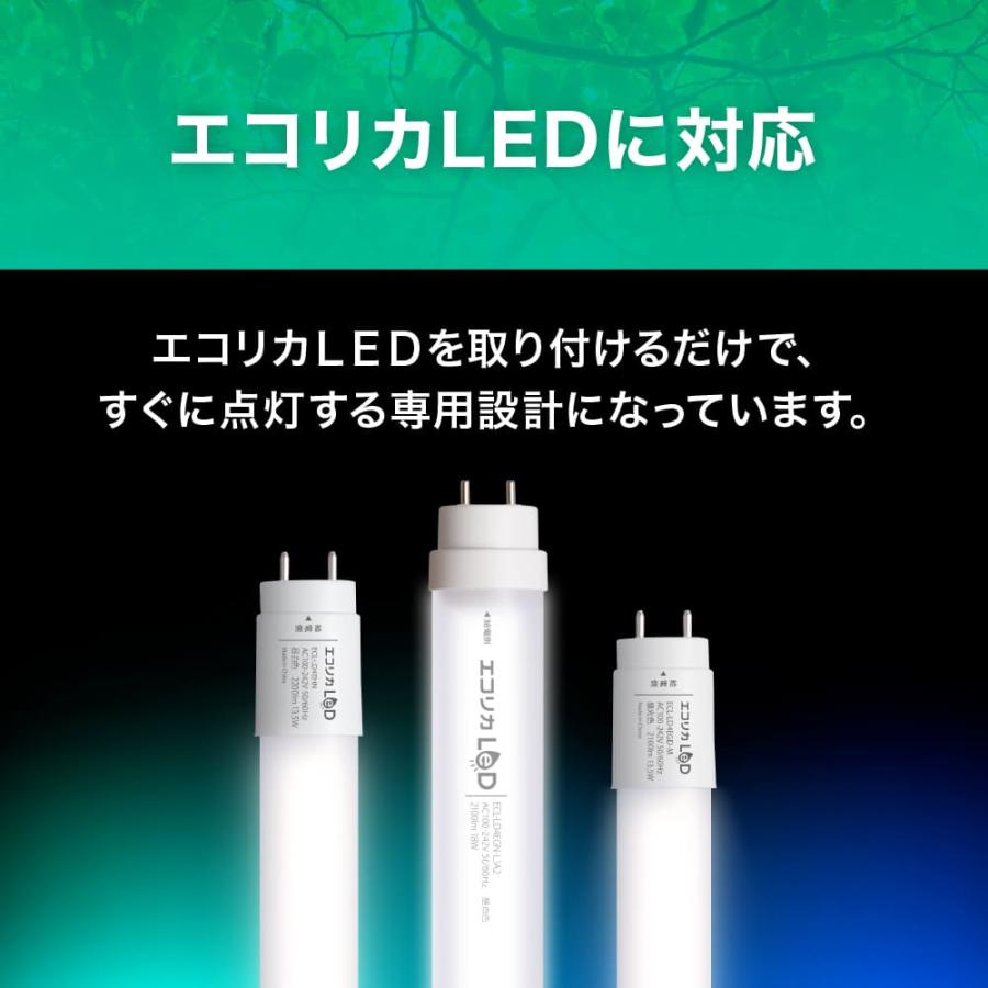 エコリカ //アウトレット品//LED 専用器具 40形 直管形 2灯 下面 エコリカ //アウトレット品//LED 専用器具 40形 直管形 2灯 下面