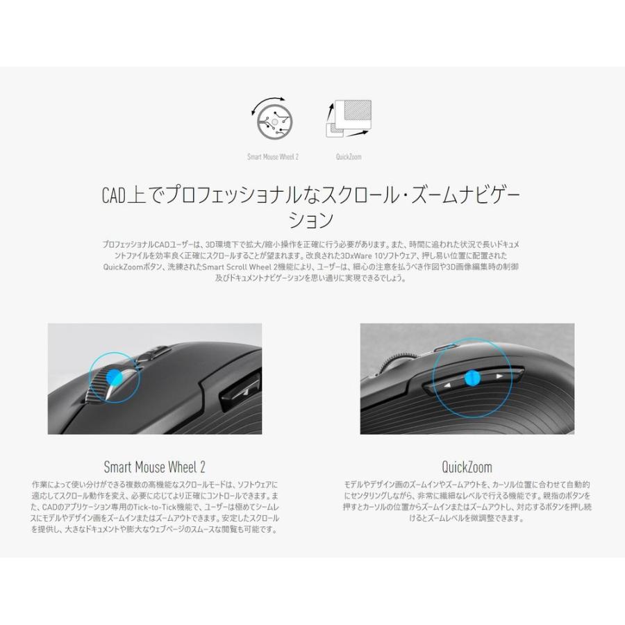 3Dconnexion (3Dコネクション) CAD マウス 3DX-700081 CadMouse