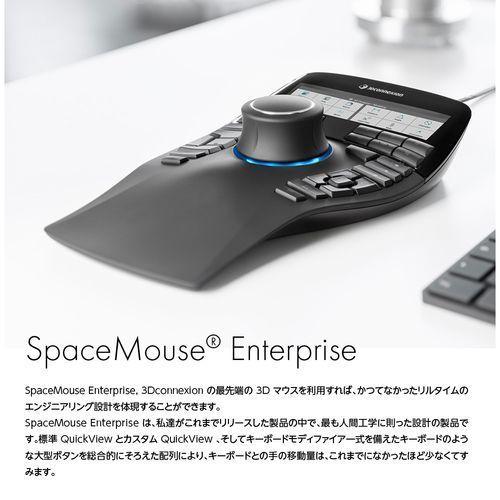 3Dconnexion //アウトレット品// 3Dconnexion CAD マウス 安い