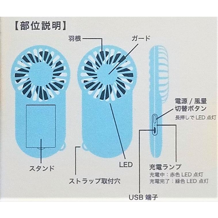 スリムハンディファン 扇風機 POKEPII (ポケピー) アースアイスオーシャン USB充電式 熱中症 対策 スタンド付き｜e-plaisir-shop｜07