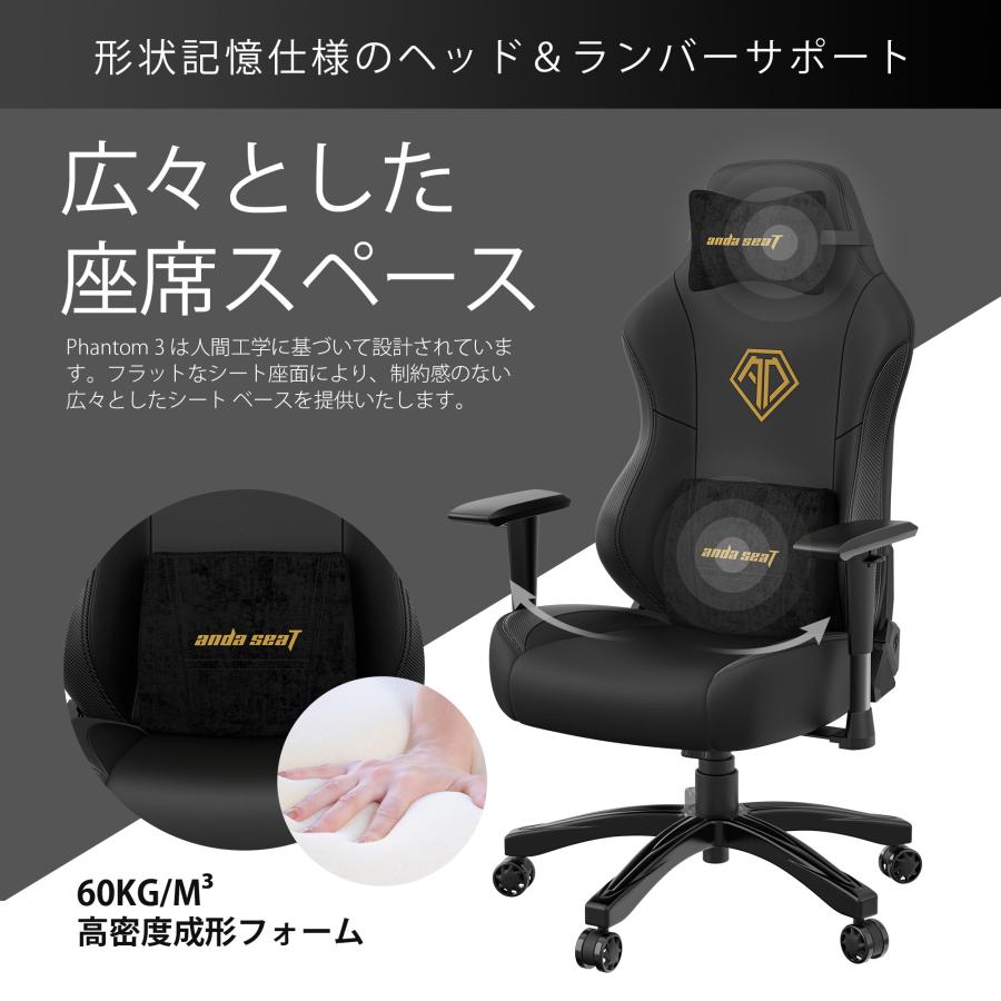 P10倍 ゲーミングチェア 白 ゲーム用 椅子 アンダーシート ファントム3 Andaseat Phantom 3