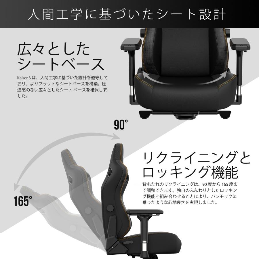 P10倍 ゲーミングチェア オフィスチェア ワークチェア 黒 ブラック ゲーム用 椅子 アンダシート カイザー3 Andaseat Kaiser 3｜e-plaisir-shop｜14