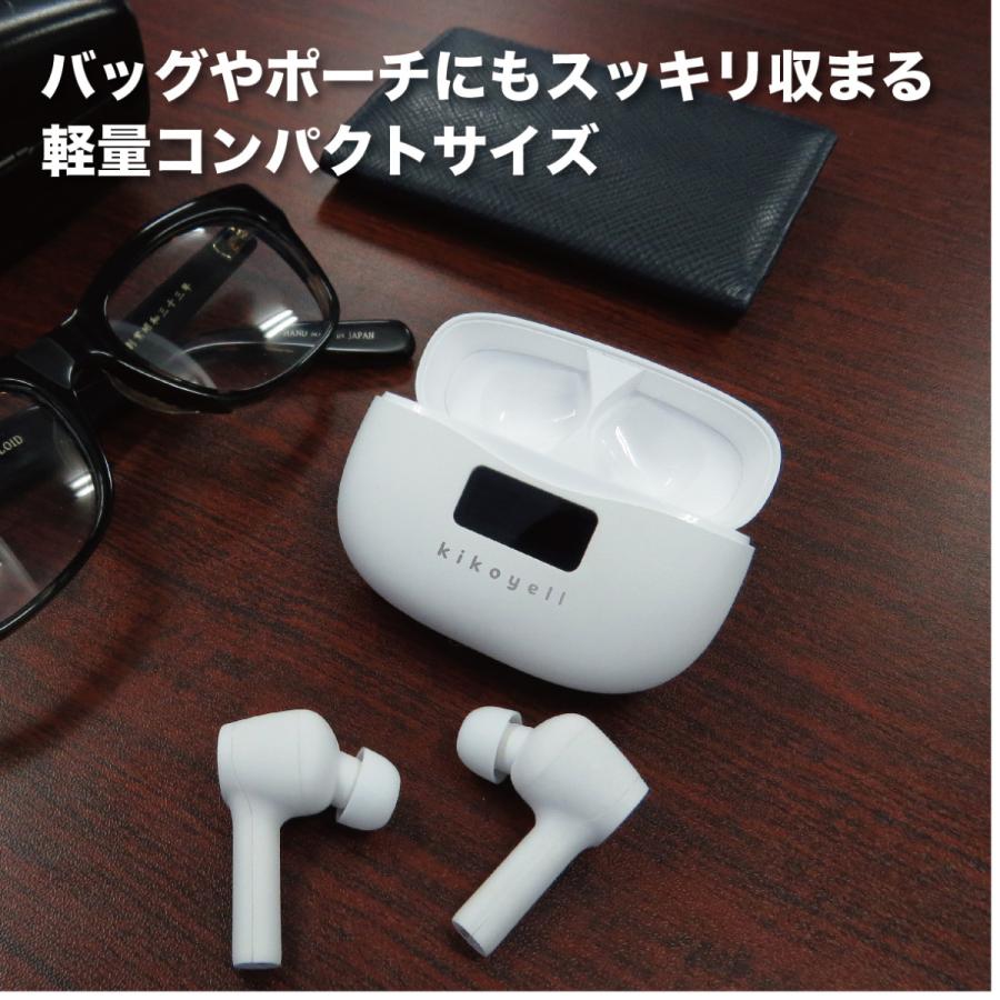 集音器 高齢者 音声拡張器 充電式 軽量 音量8段階 ワイヤレス 集音器 高齢者 音声拡張器 充電式 軽量 音量8段階 ワイヤレス