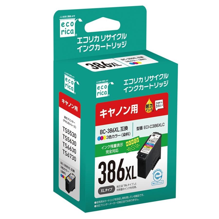 エコリカ Canon (キヤノン)BC-386XL対応 ブラック PIXUS TS5530 TS5630