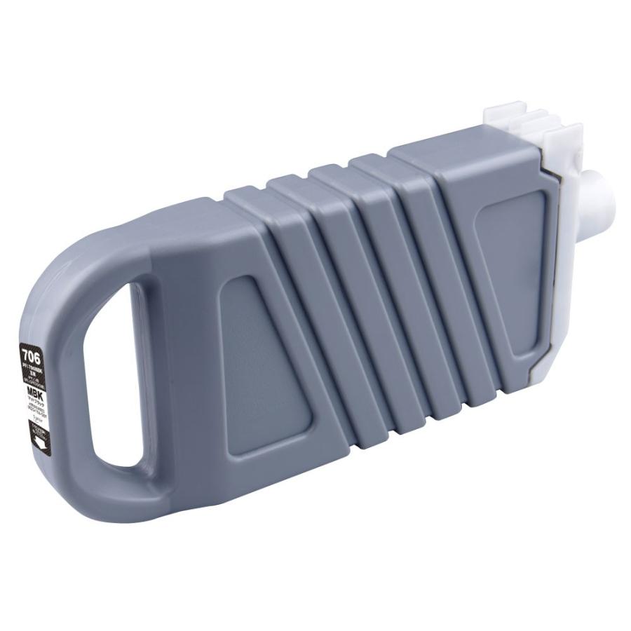 純正 キヤノン PFI-706MBK マットブラック インクタンク Canon純正