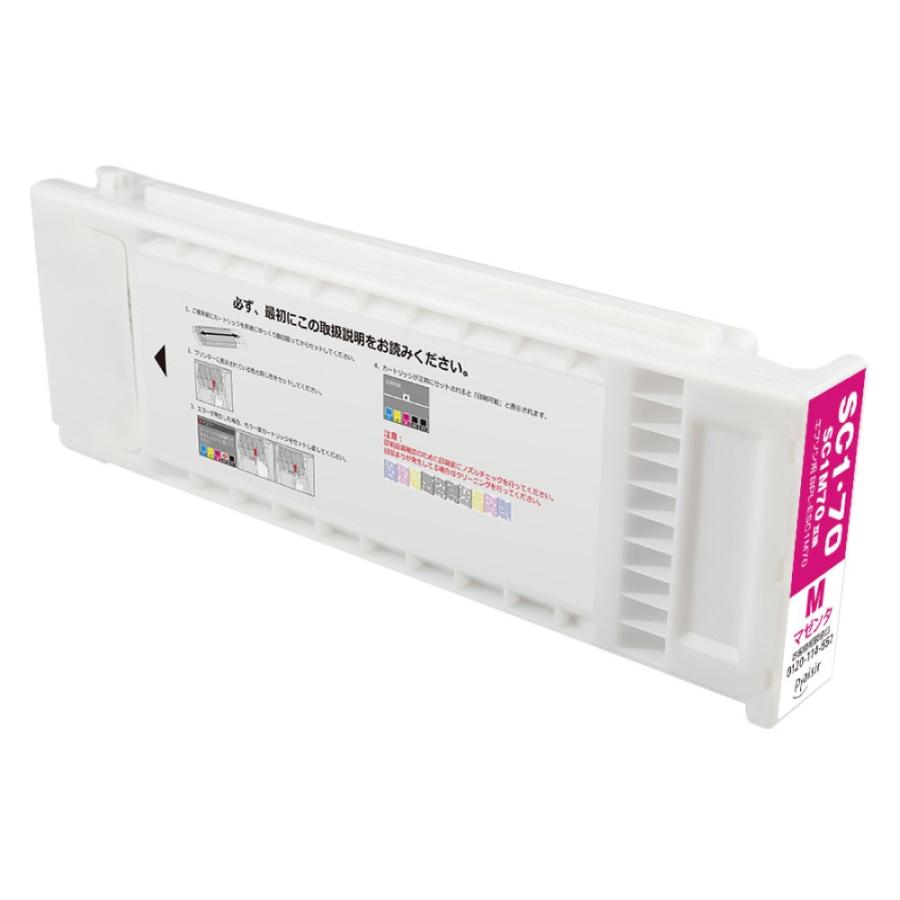 互換インク SC1M70 エプソン（EPSON）用 マゼンタ CC-EMEDC 申込期間8 
