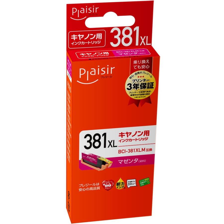 plaisir Canon用インク(２箱) プレジール（Plaisir） Canon (キヤノン) BCI-381XLM 対応 マゼンダ