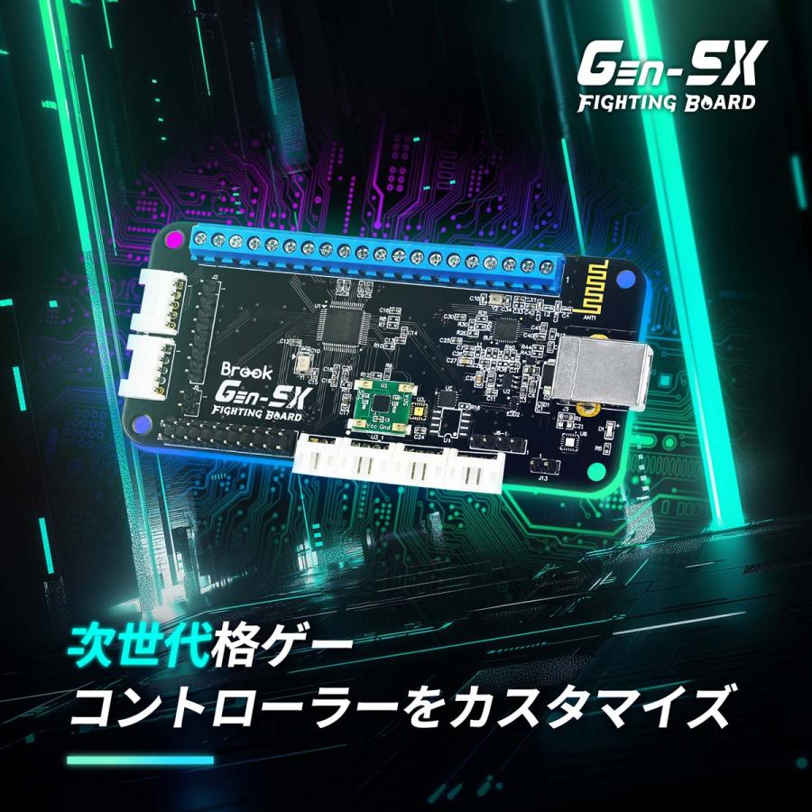 ユニバーサルファイティングボード Brook Gaming Gen5X 超高速 ユニバーサルファイティングボード Brook Gaming Gen5X 超高速