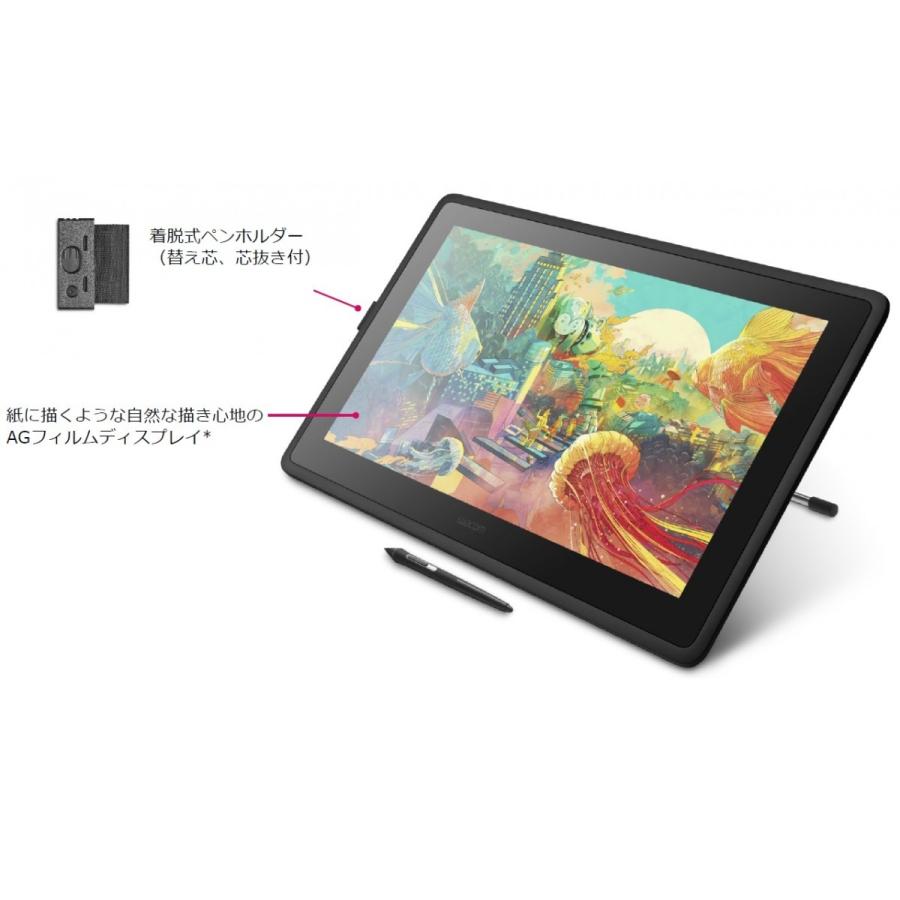 Wacom ワコム 液晶 ペンタブレット Cintiq 22 DTK2260K0D