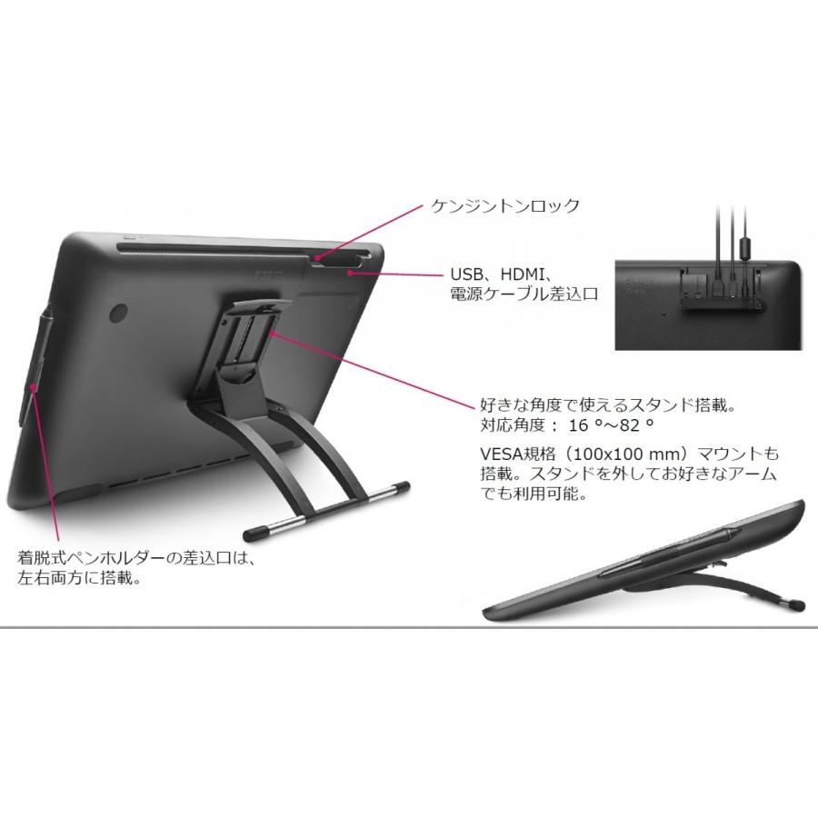 Wacom ワコム 液晶 ペンタブレット Cintiq 22 DTK2260K0D