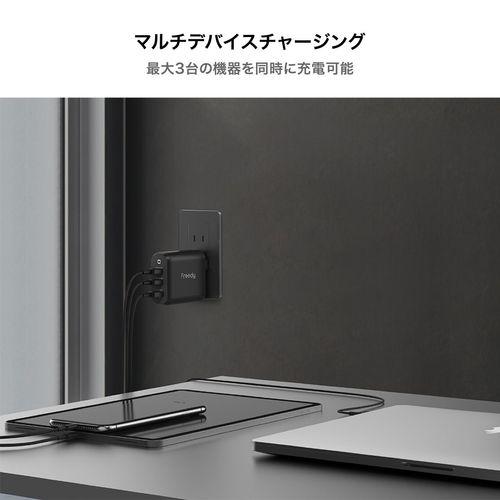 マルチポート チャージャー USB PD 3.0 & QC 3.0 準拠 USB ACアダプター GaN Freedy 65W EA1709BK｜e-plaisir-shop｜05