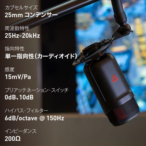 配信用マイク USB コンデンサーマイク スロンマックス エキスパート