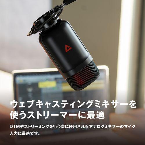 配信用マイク USB コンデンサーマイク スロンマックス エキスパート