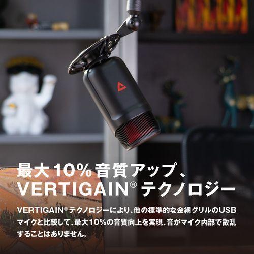 配信用マイク USB コンデンサーマイク スロンマックス エキスパート