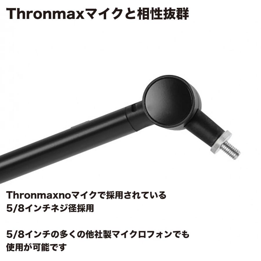 マイクスタンド マイクアーム 5/8インチ インサート型 角度調整 マイクスタンド マイクアーム 5/8インチ インサート型 角度調整
