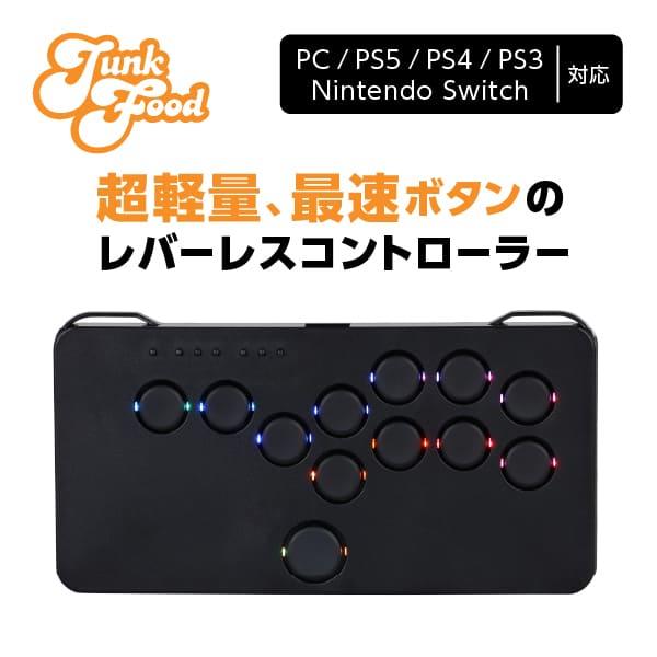 アケコン アーケードコントローラー PC レバーレス 任天堂 Switch
