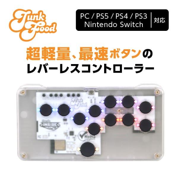 アケコン アーケードコントローラー PC レバーレス 任天堂 Switch