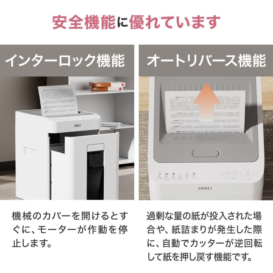 シュレッダー 業務用 オートフィード マイクロカット 電動 A4 100枚 ダストボックス26L ホッチキス カード裁断可 キャスター付 deliジャパン DLI-ESHT081WH |  | 09