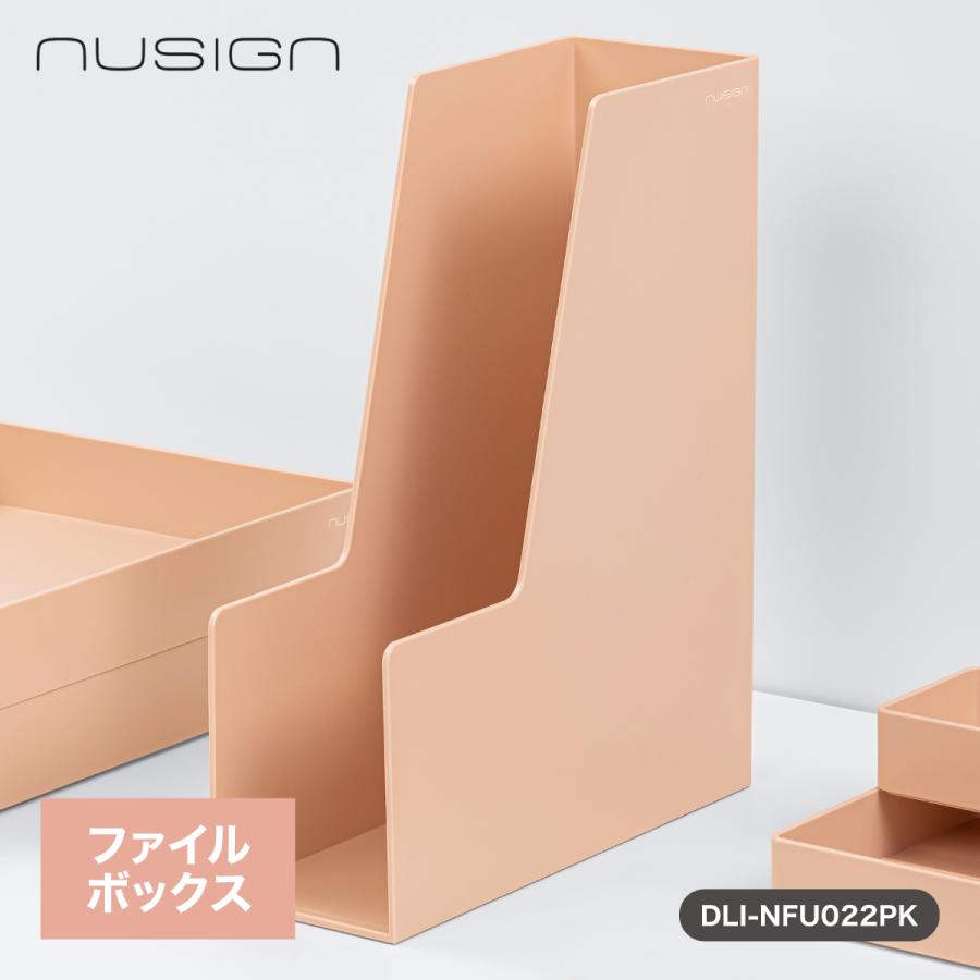 ブックスタンド ファイルボックス ファイルスタンド 書類立て A4 縦 おしゃれ ピンク nusign deliジャパン DLI-NFU022PK | deli（文房具）