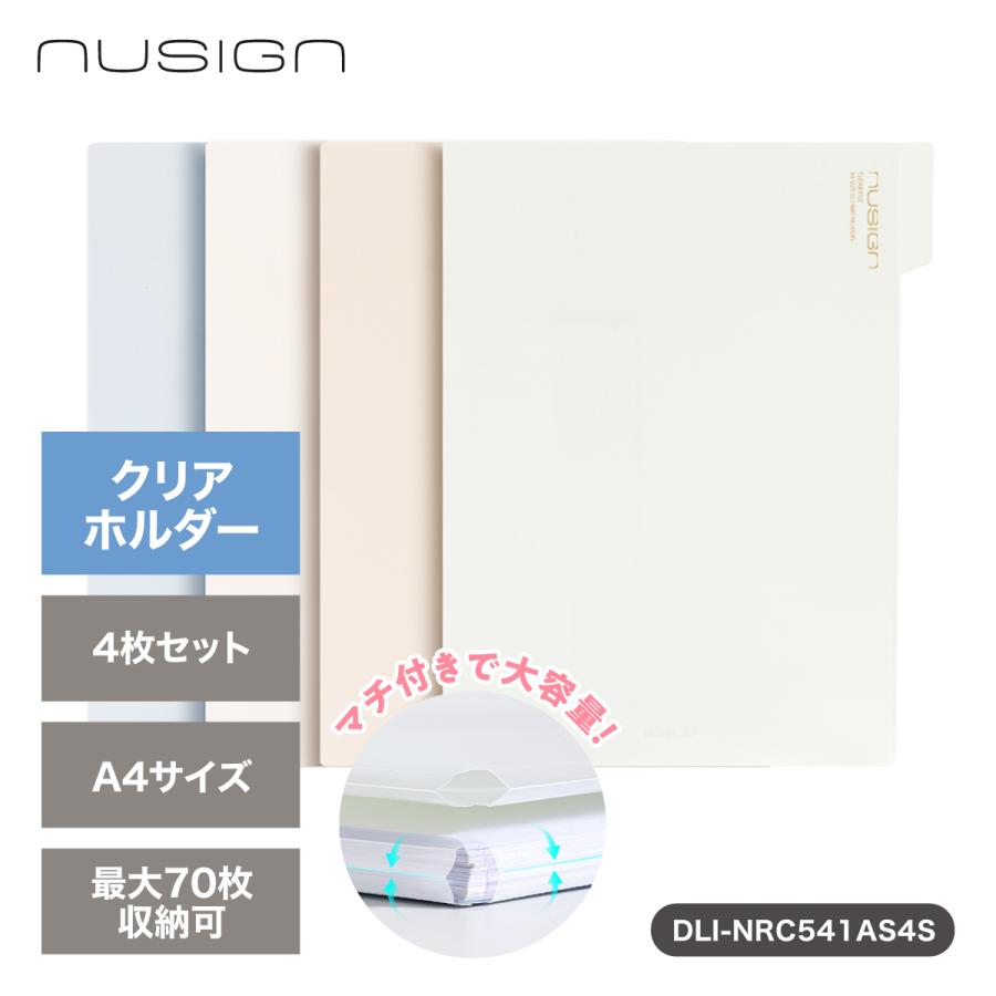 deli deliジャパン ファイル バインダー A4 クリアファイル 4色セット