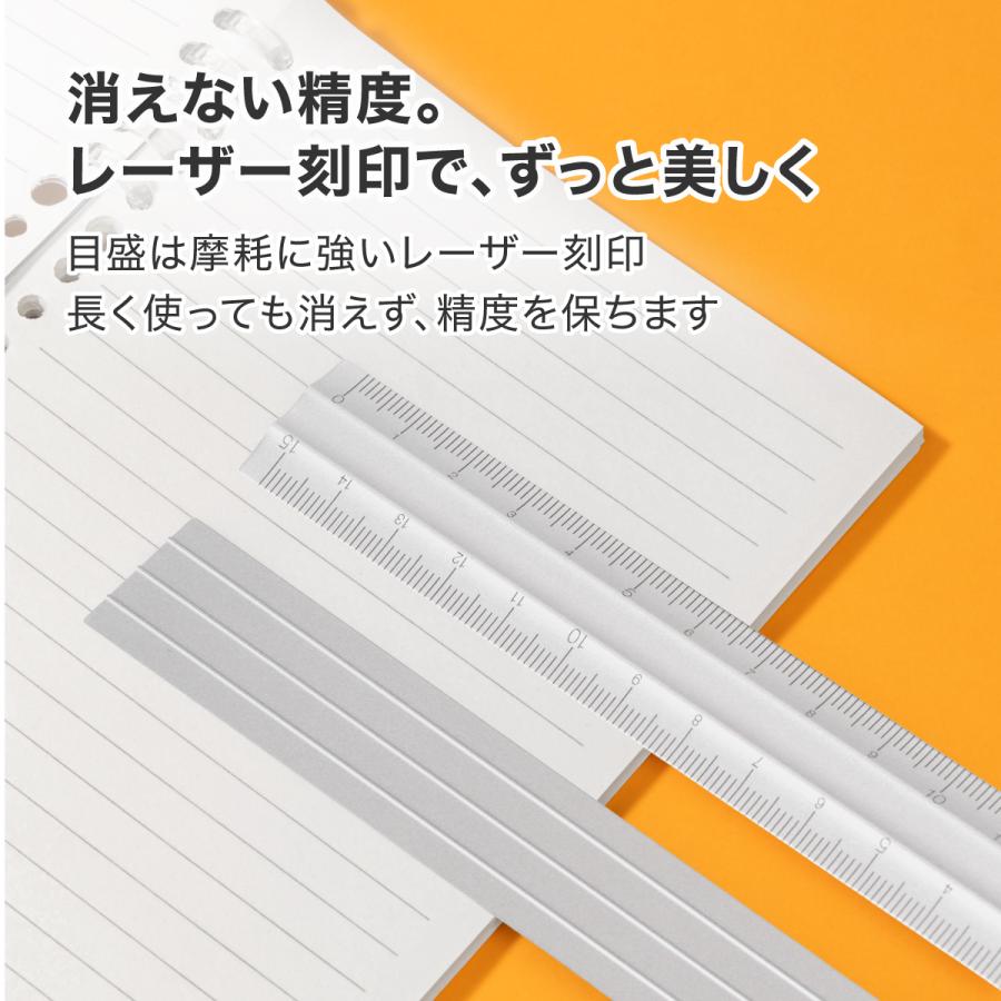 定規 15cm アルミ製 両側目盛 軽量 滑り止め ものさし シルバー nusign deliジャパン DLI-NRU091SV | deli（文房具） | 02