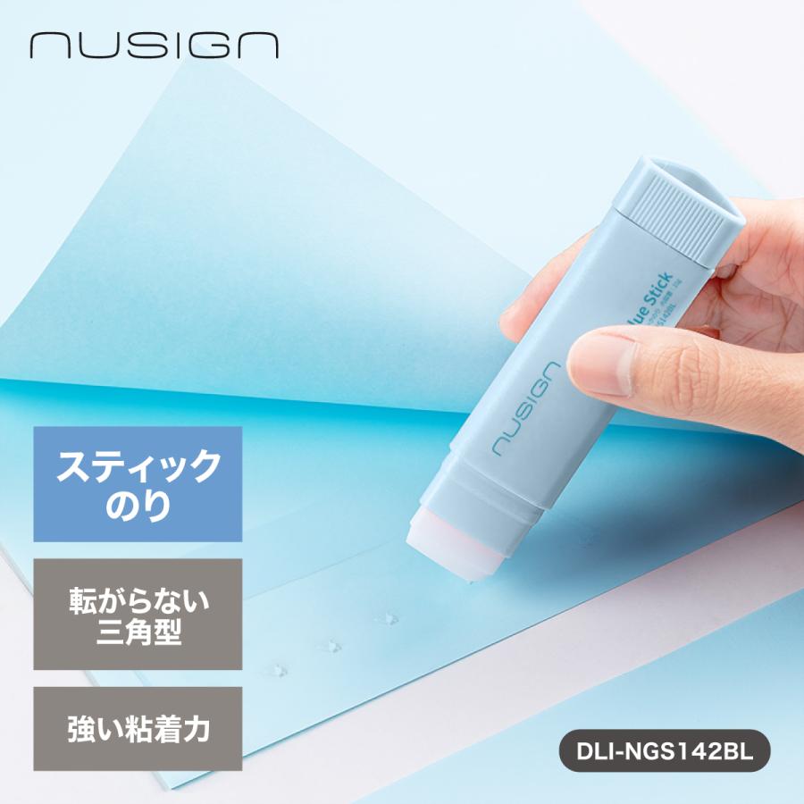 のり スティックのり 強粘着 三角形状で塗りやすい 転がらない おしゃれ かわいい ブルー 青 nusign DLI-NGS142BL | deli（文房具）