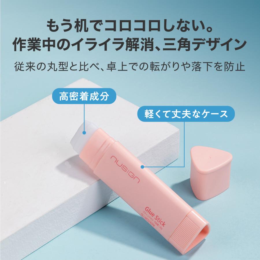 のり スティックのり 強粘着 三角形状で塗りやすい 転がらない おしゃれ かわいい ブルー 青 nusign DLI-NGS142BL | deli（文房具） | 04