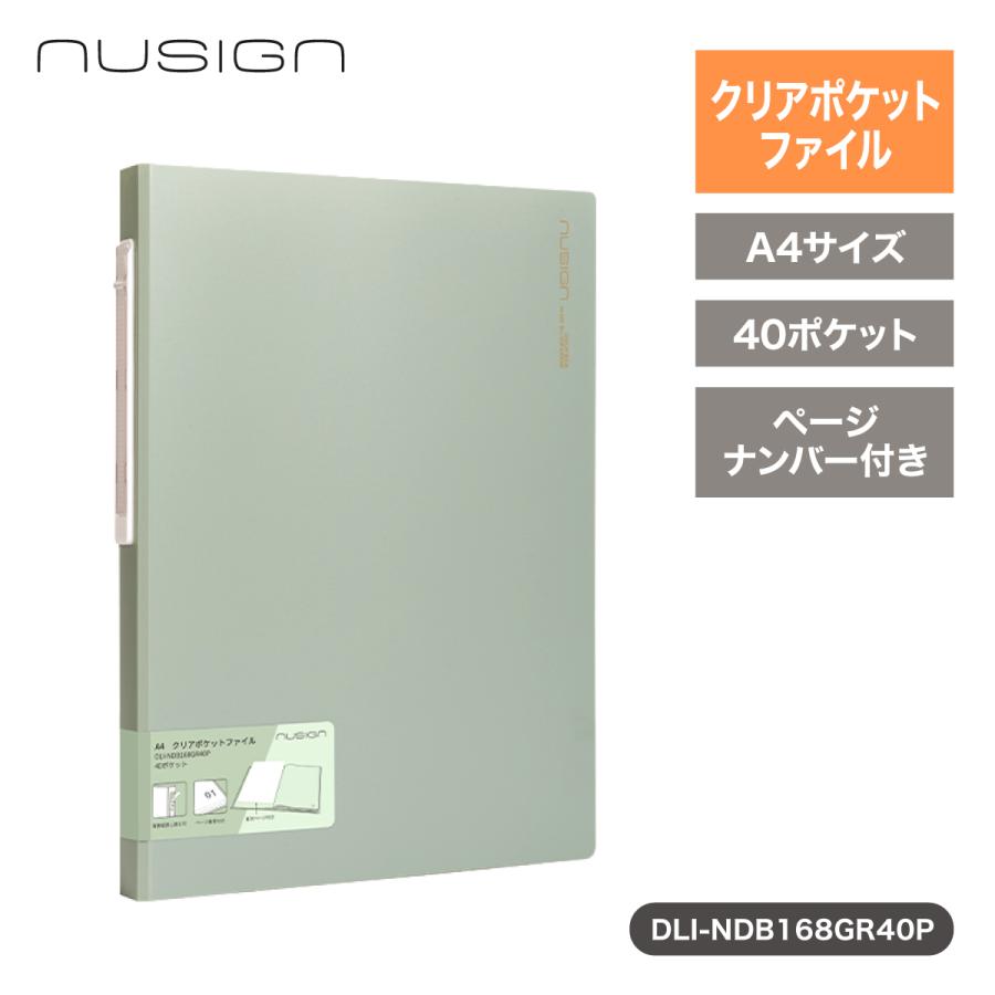 deli クリアファイル ファイル クリアポケット A4 40ポケット ページ