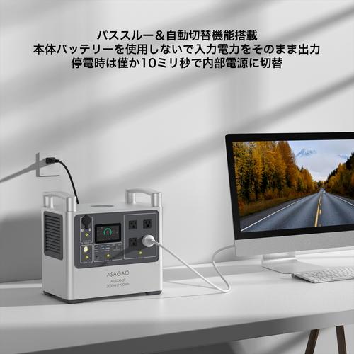 ポータブル電源 大容量 バッテリー 蓄電池 日本製 非常用電源 ポータブル電源 大容量 バッテリー 蓄電池 日本製 非常用電源