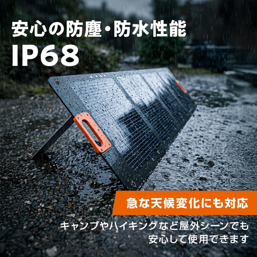 ソーラーパネル 200W 単品 蓄電池 折りたたみ 持ち運び DEENO X1500
