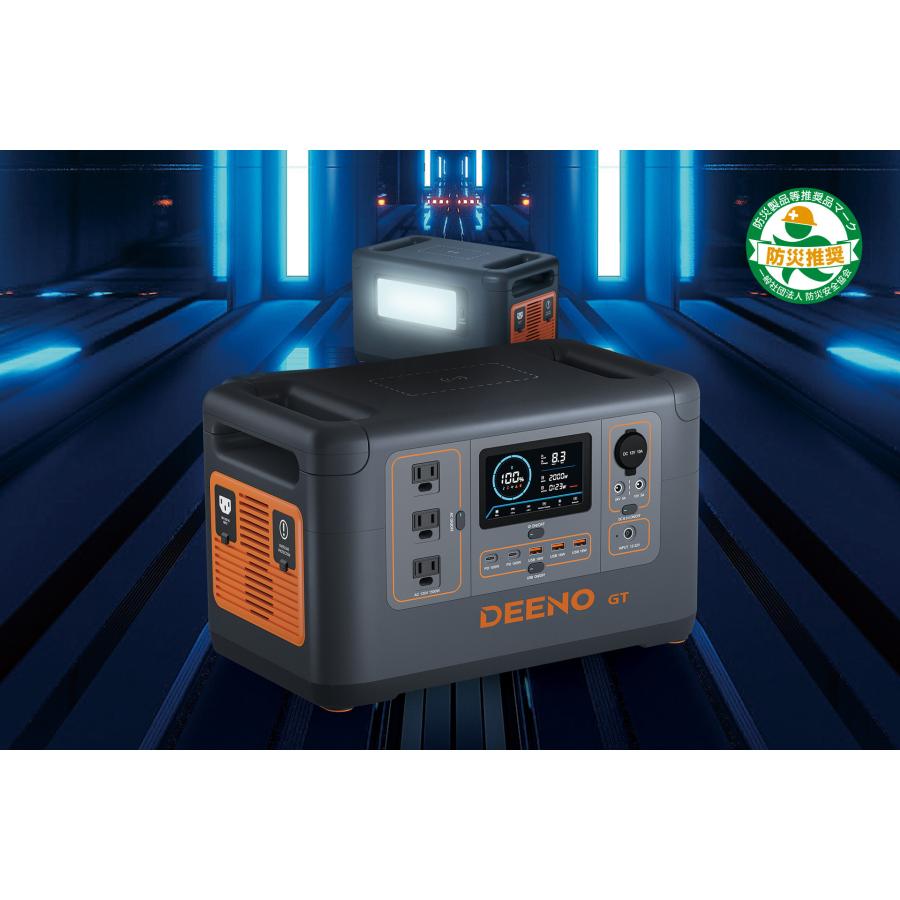 ポータブル電源 DEENO X1500 後継品 大容量 バッテリー 蓄電池 ポータブル電源 DEENO X1500 後継品 大容量 バッテリー 蓄電池