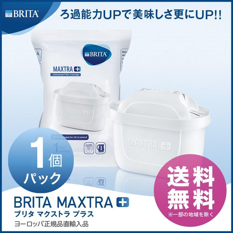 ブリタ カートリッジ マクストラ プラス 1個セット Brita Maxtra Plus ポット型 浄水器 交換用 フィルター カートリッジ 送料無料 1 001 Eplanet 6 ヤフー店 通販 Yahoo ショッピング