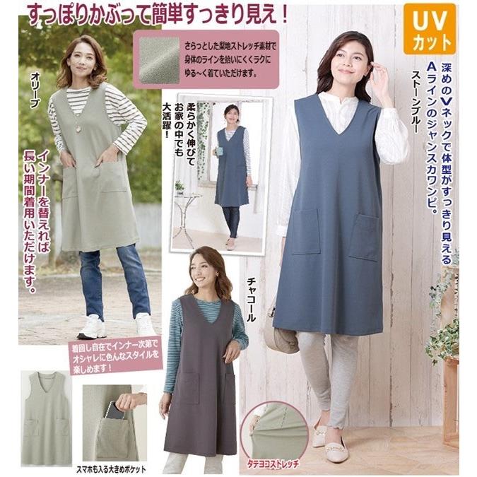 ラクゆるジャンスカワンピ　レディース　レディス　ワンピース　爆買 | 