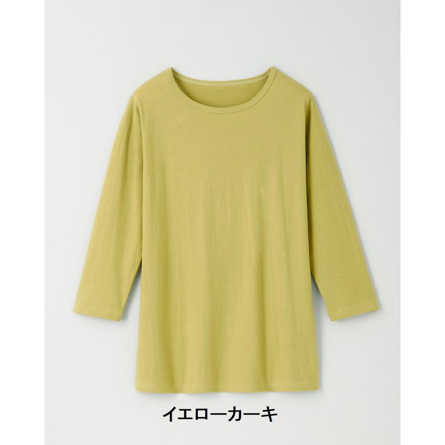 ベーシックな7分袖Tシャツ デイリー ベーシック 7分袖 Tシャツ 