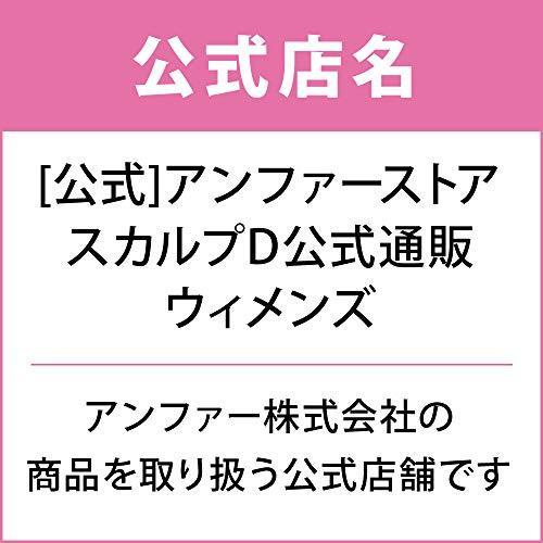 アンファー スカルプD ボーテ ピュアフリーマスカラ ブラック 6g｜e-pluspro｜02