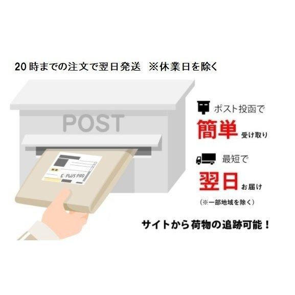 ミキモト コスメティックス ＵＶプロテクター 50ml 送料無料｜e-pluspro｜02