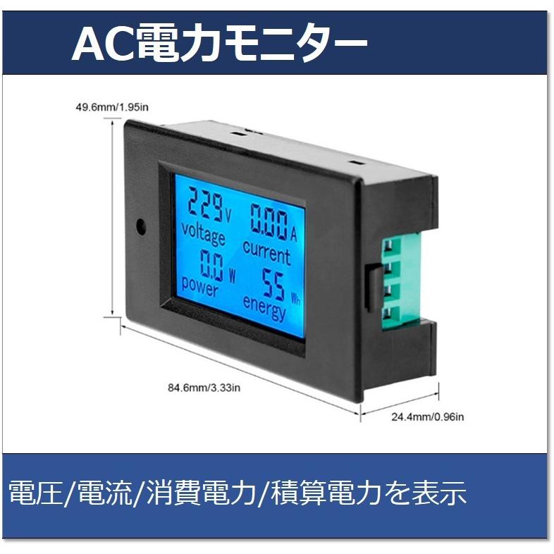 【再入荷】 AC電力モニター 買い物