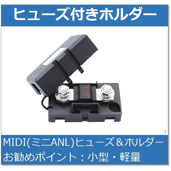 ヒューズ付きヒューズホルダー : e-Power - 通販 - Yahoo!ショッピング