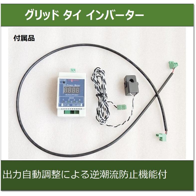 グリッドタイ・インバーター【GTN-1000LIM24】 : e-Power - 通販 グリッドタイ・インバーター【GTN-1000LIM24】 : e-Power - 通販