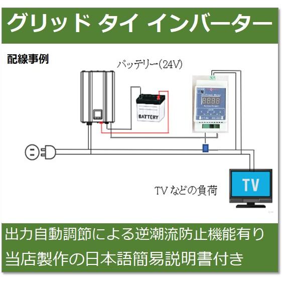 グリッドタイインバーター 1000W Amazon | Y&H 1000W グリッドタイインバーター with Power