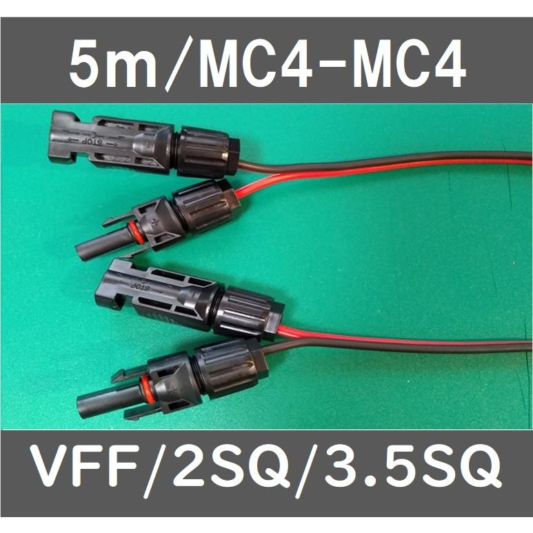 リバーシブルソーラーパネルテーブル　DC5.5mm☓2.1mm変換コネクタ付 リバーシブルソーラーパネルテーブル DC5.5mm☓2.1mm変換コネクタ付