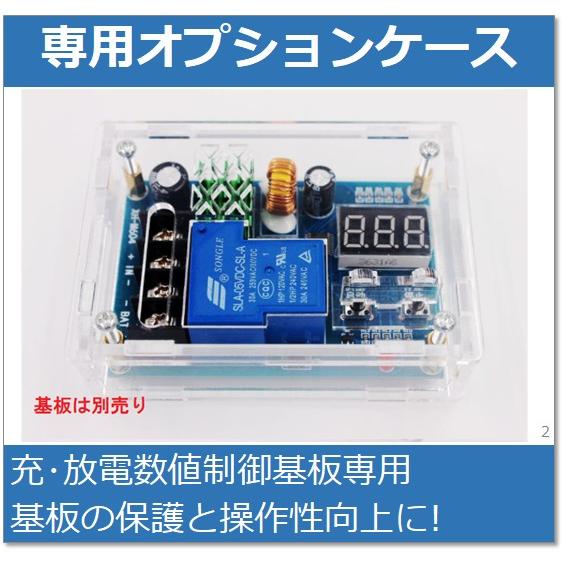 専用オプションケース |  | 01