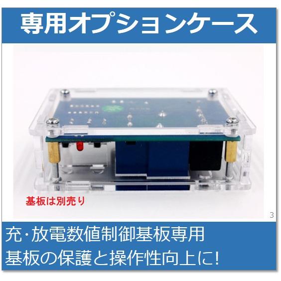 専用オプションケース |  | 02