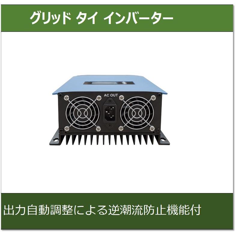 グリッドタイ・インバーター【SUN1000GTIL2-LCD】 : e-Power グリッドタイ・インバーター【SUN1000GTIL2-LCD】 : e-Power