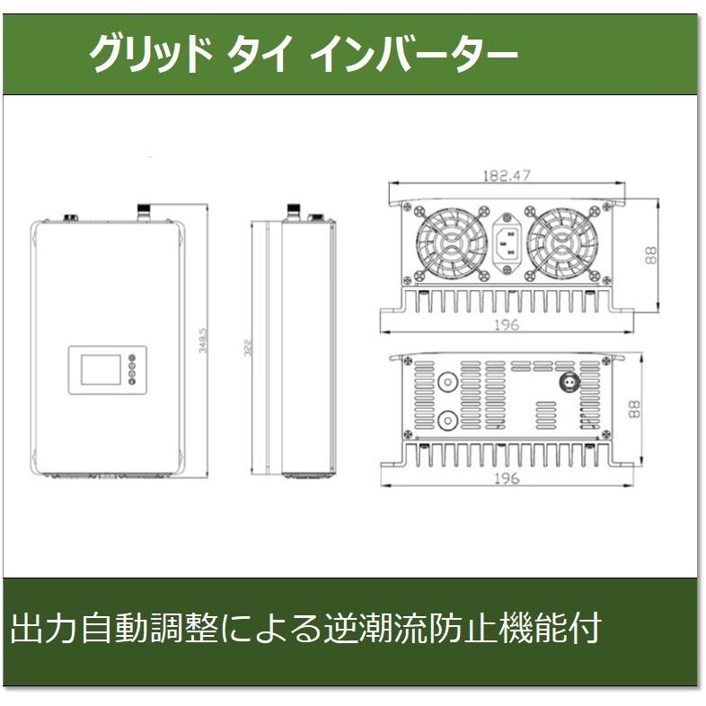グリッドタイ・インバーター【SUN1000GTIL2-LCD】 : e-Power グリッドタイ・インバーター【SUN1000GTIL2-LCD】 : e-Power