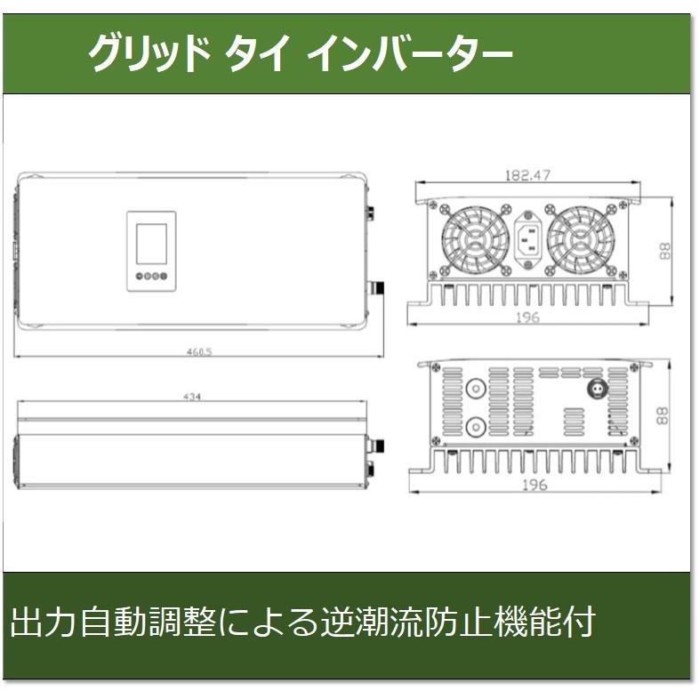 グリッドタイ・インバーター【SUN1000GTIL2-LCD】 : e-Power グリッドタイ・インバーター【SUN1000GTIL2-LCD】 : e-Power