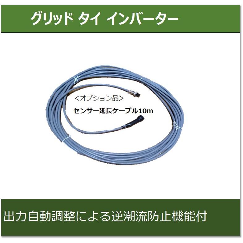 グリッドタイ・インバーター【SUN1000GTIL2-LCD】 : e-Power グリッドタイ・インバーター【SUN1000GTIL2-LCD】 : e-Power